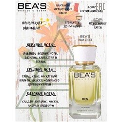 Beas M233 Dolce & Gabbana Intenso Pour Homme edp 50 ml, Парфюм мужской Beas M233 создан по мотивам аромата Dolce & Gabbana Intenso Pour Homme
