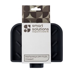 Мыльница Dry Flex, графит