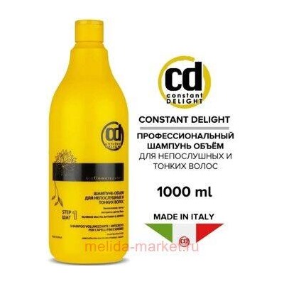 CD Шампунь-объём для непослушных и тонких волос 1000 мл