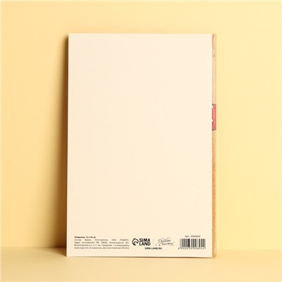 Открытка «С Днем Рождения», большой бант, частичный УФ-лак, 12 × 18 см