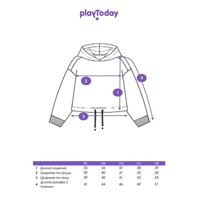 Толстовка для девочки