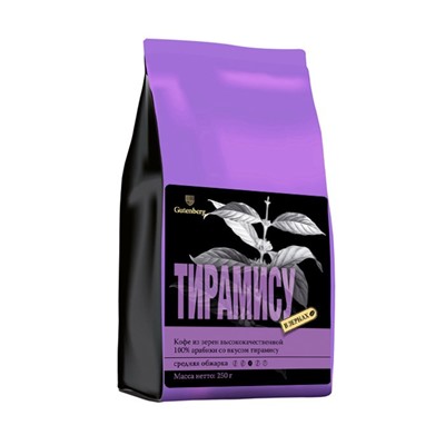 Кофе в зёрнах ароматизированный "Тирамису" 250 г