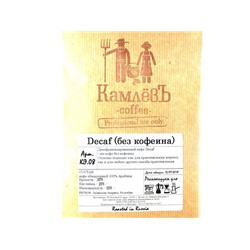 Decaf (без кофеина)