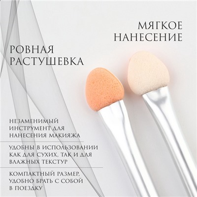 Набор аппликаторов для теней, 5 шт, 11,5 см, цвет чёрный