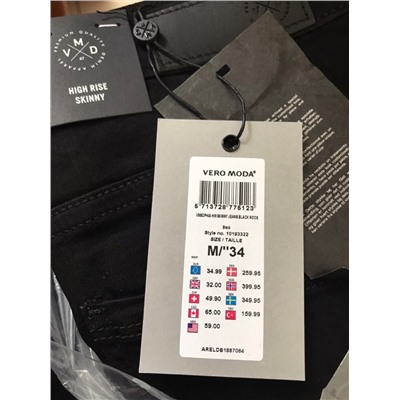 Vero Moda Sophia скинни джинсы черные с высокой талией M34