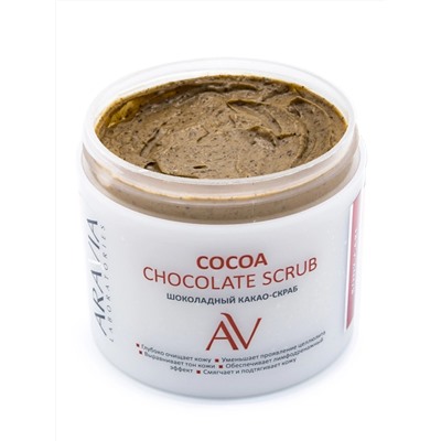 Aravia Laboratories Шоколадный какао-скраб для тела / Cocoa Chocolate Scrub, 300 мл