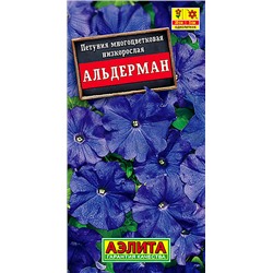 Семена Петуния Альдерман, арт.: 4368