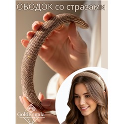 Ободок для волос со стразами объемный Арт ОБ6/005
