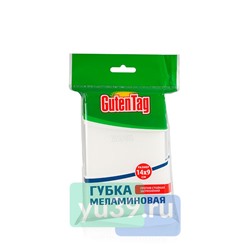 Губка меламиновая Guten Tag для уборки