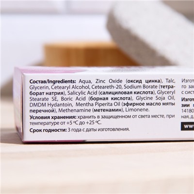 Крем паста для ног Теймурова от пота и запаха, 50 г