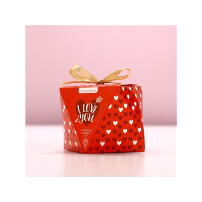 Соль для ванны I love you, 150 г, аромат сливочного пломбира, Чистое счастье