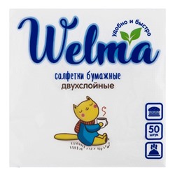 Салфетки Welma, декоративные, 2сл., белые, 1/50 шт.