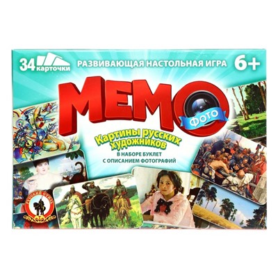 Настольная игра «Фото-мемо. Картины русских художников», 34 карточки