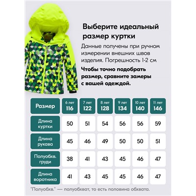 Горнолыжный костюм зимний для мальчика салатового цвета 9425Sl