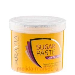 ARAVIA Professional Сахарная паста для депиляции Мягкая и легкая 750 гр арт1019