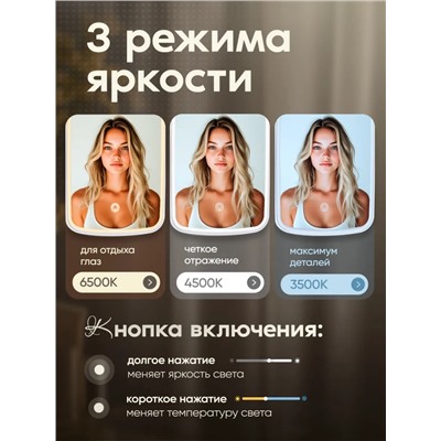 Зеркало настольное (3552)