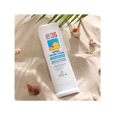 Крем против загара Floresan отбеливающий SPF 35, 125 мл