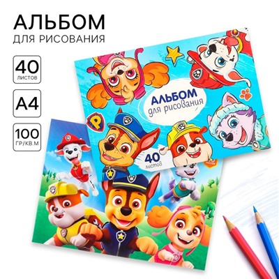 Альбом для рисования 40 листов, 2 штуки, на склейке «Щенячий патруль»