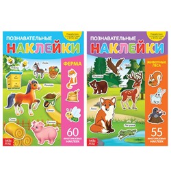Наклейки многоразовые «Какие бывают животные», А4, набор 2 шт.