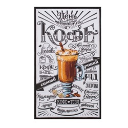 Полотенце кухонное Доляна «Любимый кофе» 35х60 см, 100% хл, 160г/м2
