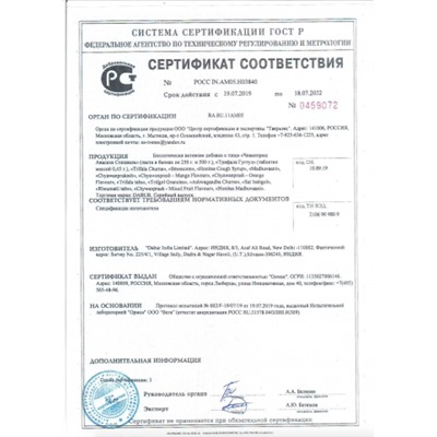 Травяные Таблетки Rheumatil (Ревматил) 90штук Dabur