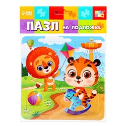 Пазл на подложке «День веселья», 9 деталей