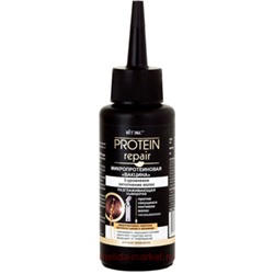 Витэкс Protein Repair Сыворотка разглаживающая против секущихся кончиков волос несмываемая 80 мл