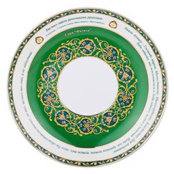 ЧАЙНАЯ ПАРА LEFARD "СУРА АЛЬ-ФАТИХА" 400 МЛ (КОР=24НАБ.)