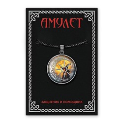 ALEN-039 Кулон-амулет Руна Солнце
