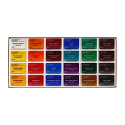 Акварель художественная в кюветах «ЗХК. Сонет», 24 цвета × 2.5 мл, 3541139