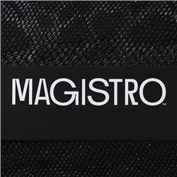 Салфетки сервировочные на стол Magistro, 2 шт., 30×45 см, чёрные