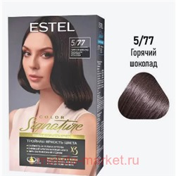 ESTEL Color Signature Стойкая Крем-гель краска для волос тон 5/77 Горячий шоколад