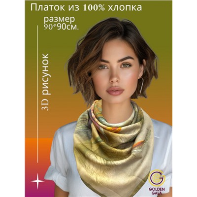 Платок женский из хлопка премиум Артикул: СУ2503/2