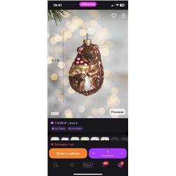 Ежик с мухомором