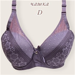 Ажурный бюстгальтер чашка D Арт 85873/22  пурпурный