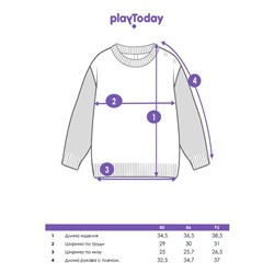 Джемпер для мальчика