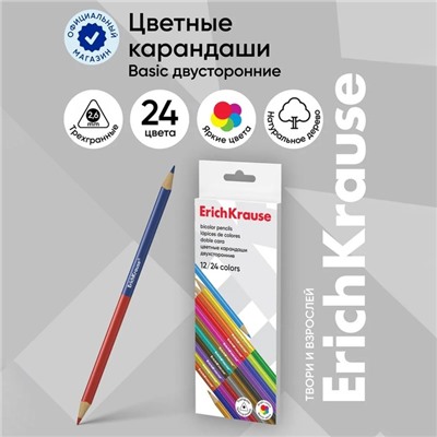 Карандаши цветные 24 цвета 12 шт., ErichKrause, двусторонние, дерево, трёхгранные, 3.0 мм грифель, картонная упаковка, европодвес