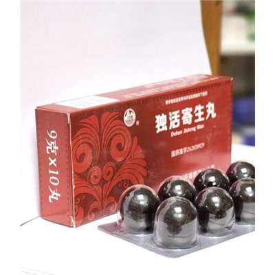 Ду Хо Цзи Шэн Вань Du Huo Ji Sheng Wan 独活寄生丸