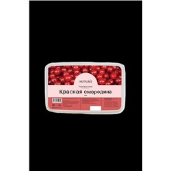 Пюре Красная Смородина 1кг