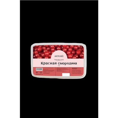 Пюре Красная Смородина 1кг