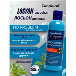Compliment No Problem Лосьон от прыщей и чёрных точек с маслом чайного дерева, 200 мл.