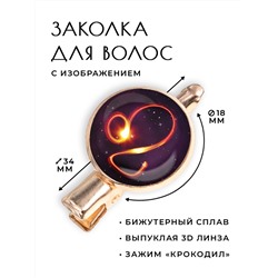HZF-0321 Заколка Знаки Зодиака - Лев