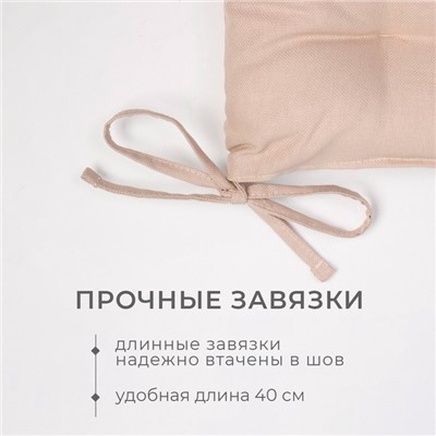 Подушка Этель Calm 42х42 см, 100% хл, рогожка 186 г/м2