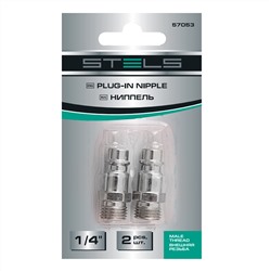 Ниппель универсальный быстросъемный ("папа") 1/4, внешняя резьба, 2 шт, Stels