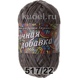 Пряжа Пехорка Носочная Добавка
