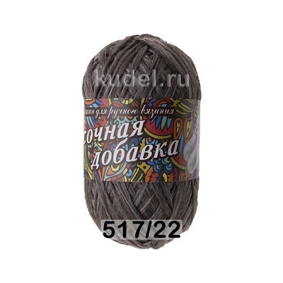 Пряжа Пехорка Носочная Добавка