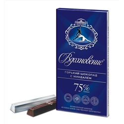 ШОКОЛАД_Вдохновение_Элитный_с_миндалем_75%_какао_1/100