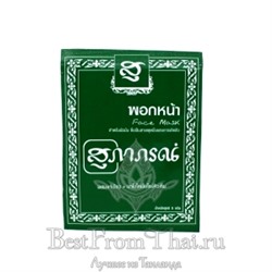 Маска для лица Бобы Мун