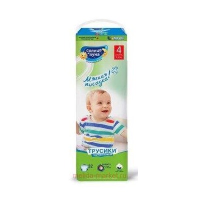 Солнце и Луна Подгузники-трусики для детей 4/L 9-14 кг 32 шт