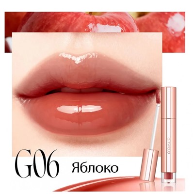 Увлажняющий блеск для губ O.TWO.O Яблоко №6 2 g